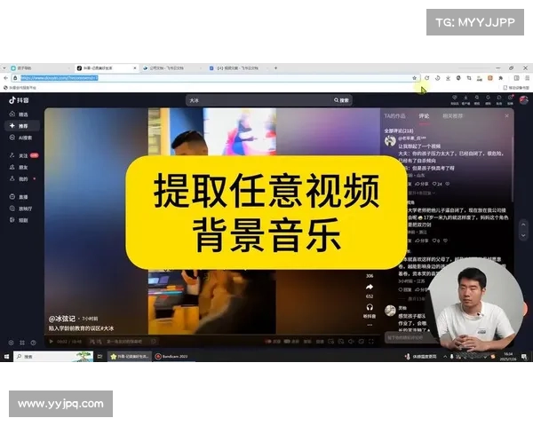 免费制作音乐背景视频的软件推荐及使用技巧解析 免费制作音乐背景视频的软件推荐及使用技巧解析