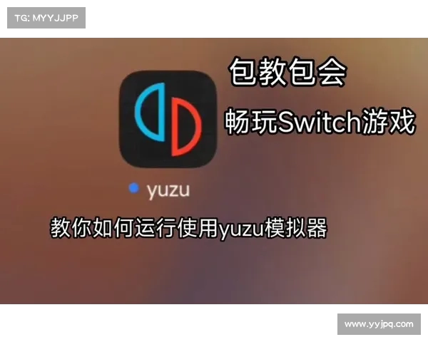 十大实用模拟器软件下载推荐 助你畅玩多平台游戏体验 十大实用模拟器软件下载推荐 助你畅玩多平台游戏体验