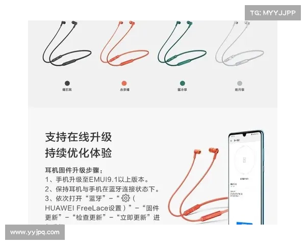 华为耳机在游戏中无法连接麦克风的原因及解决方法探讨 华为耳机在游戏中无法连接麦克风的原因及解决方法探讨