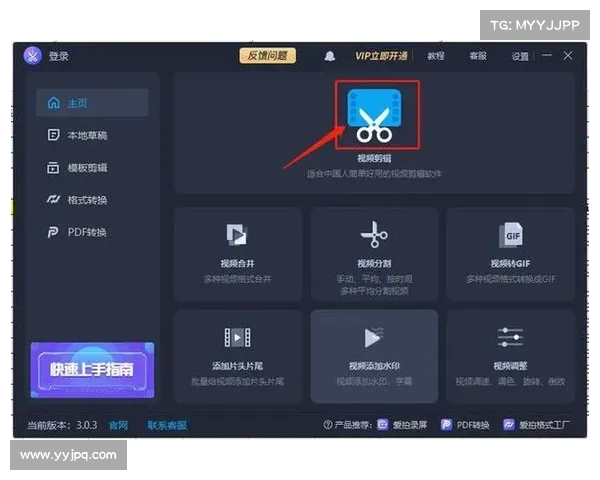 如何制作带有音乐背景的视频并提升观看体验的实用技巧分享 如何制作带有音乐背景的视频并提升观看体验的实用技巧分享