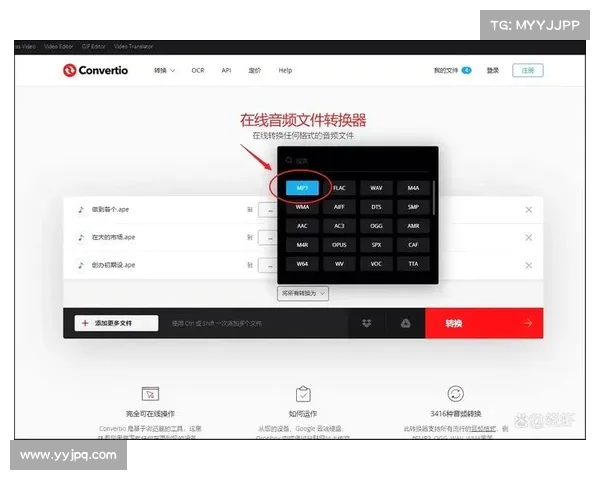 如何将海绵音乐轻松导入手机MP3格式并播放方法解析 如何将海绵音乐轻松导入手机MP3格式并播放方法解析