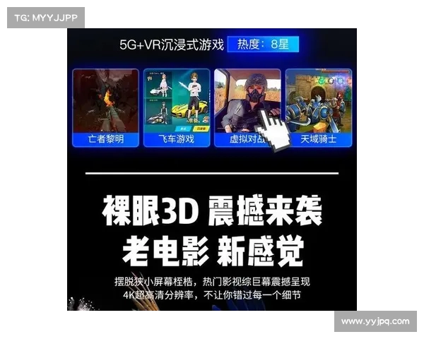 当前主流VR设备种类及其特点解析助你挑选最适合的虚拟现实体验方案 当前主流VR设备种类及其特点解析助你挑选最适合的虚拟现实体验方案