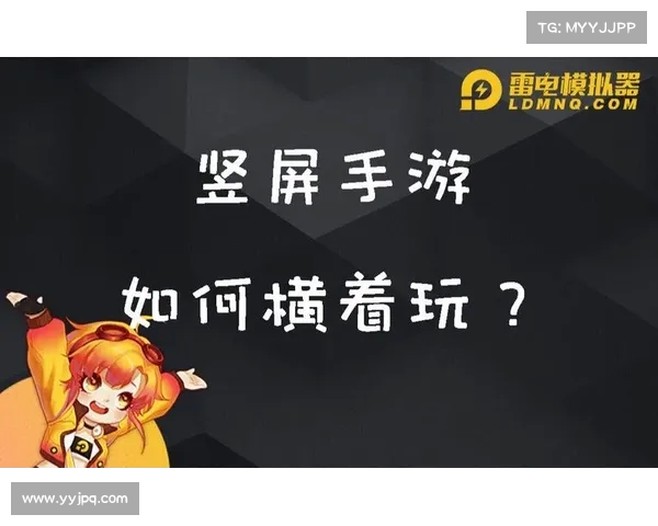 提升游戏体验:最强PC模拟器手机版推荐与使用技巧分享 提升游戏体验:最强PC模拟器手机版推荐与使用技巧分享